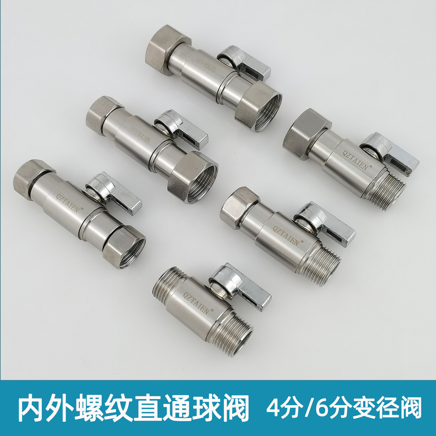 304不锈钢4分内丝转内丝带开关6分双内丝球阀热水器直通接头阀门图片