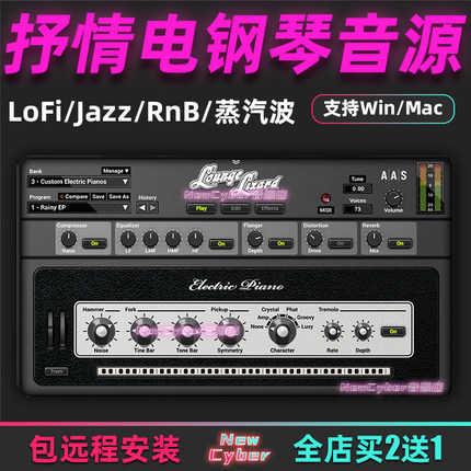 LoFi电钢琴音色RnB/Jazz抒情蒸汽波FLStudio音源Logic/Cubase插件