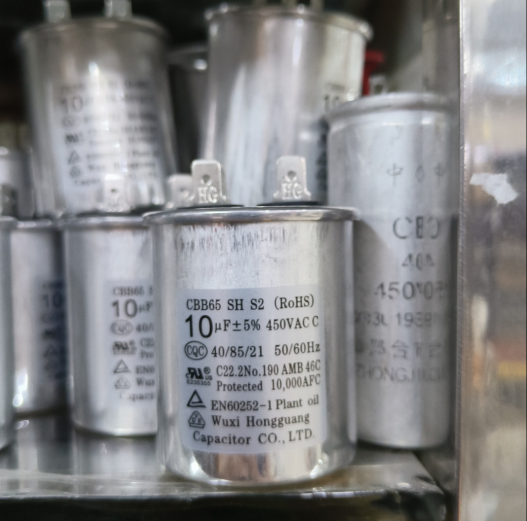 10vf 启动器CBB65马达电容450VAC无锡宏广空调启动电容