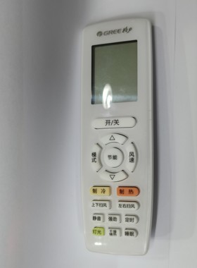 适合格力空调遥控器通用YAP0F2冷静王Q迪T迪品悦悦风云逸