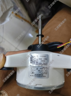 适用奥克斯变频空调直流风扇电机风机ZKFN-35-10-7外电机35w 正转