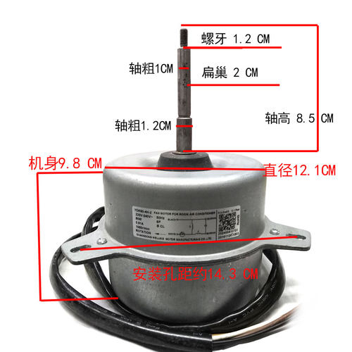 海尔YDK60-4H-2电机YDK120-70-6C