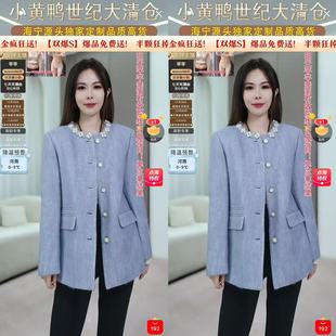 CK2512 外套 芊芊粉丝专享