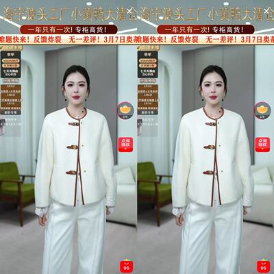 【芊芊粉丝专享】CB2909