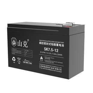 山克ups电池专用不间断电源免维护铅酸蓄电池停电备用12V7.5AH