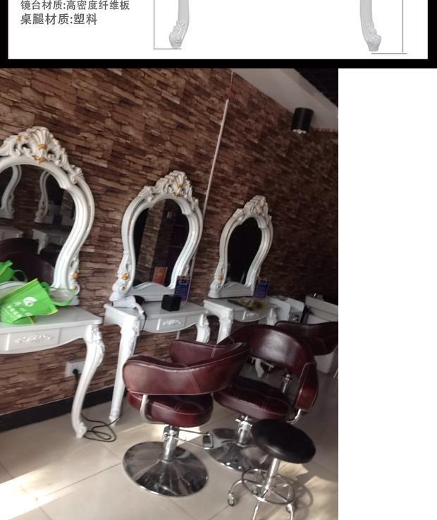 Hình ảnh studio đồ nội thất trang điểm gương phòng tắm châu Âu retro cửa hàng cắt tóc gương thẩm mỹ viện thẩm mỹ viện gương gương hai mặt - Hair Salon / Nội thất làm đẹp