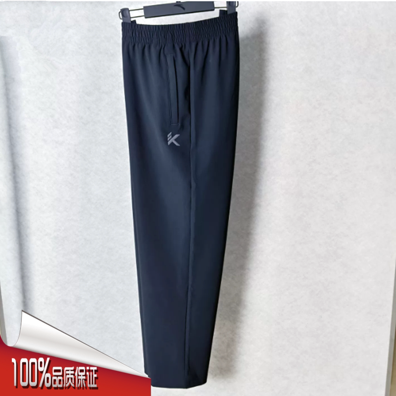 安踏正品百搭梭织直筒运动裤