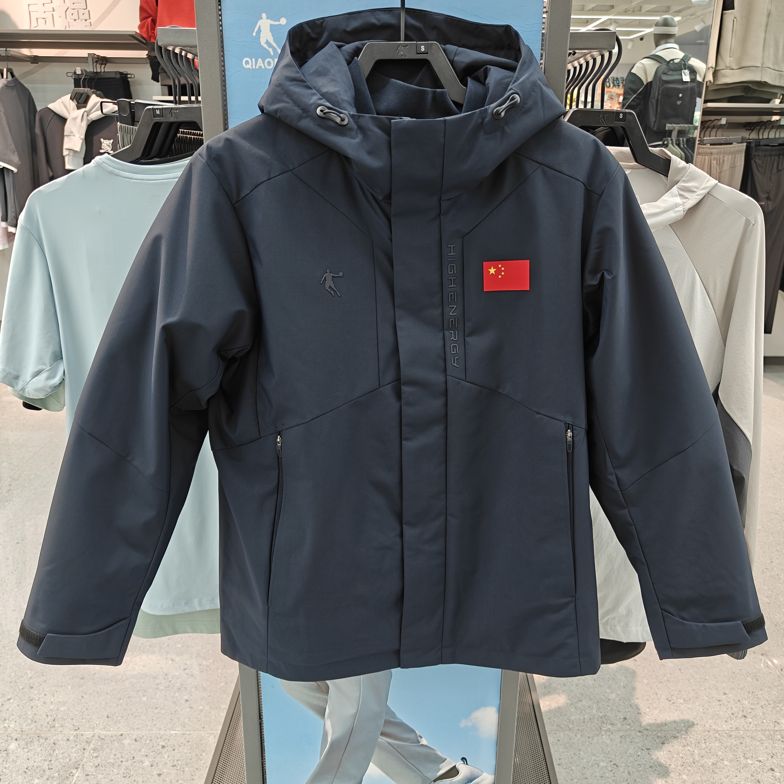 乔丹男子冬季羽绒风衣两件套外套