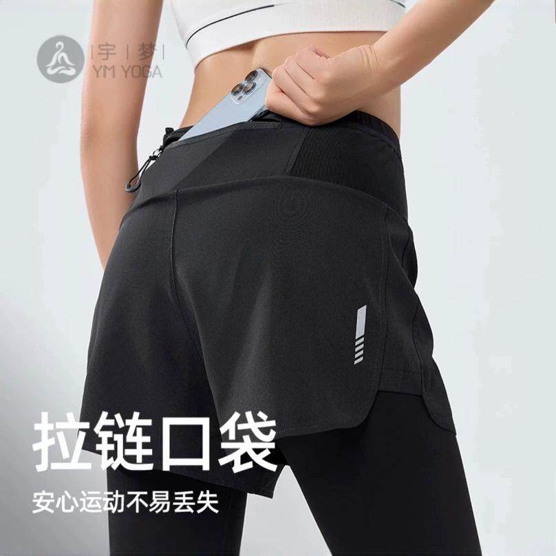 5个口袋男女马拉松长裤假两件假两件带腰包竞速越野速干运动跑步