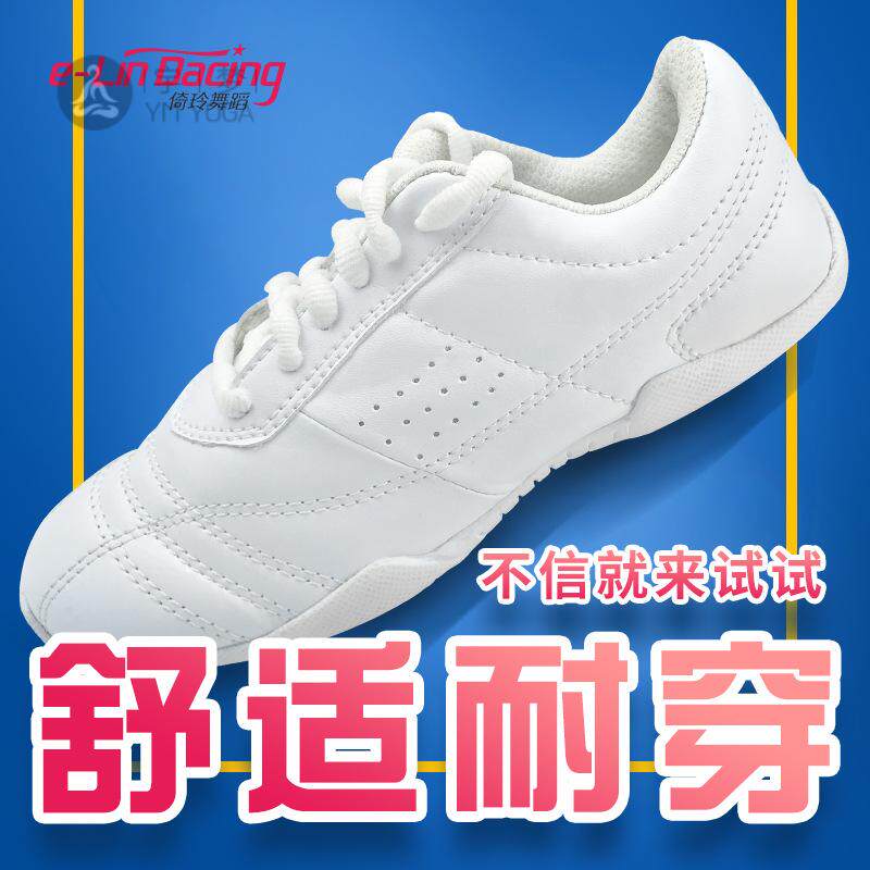 竞技鞋白色软底体操舞鞋啦啦队