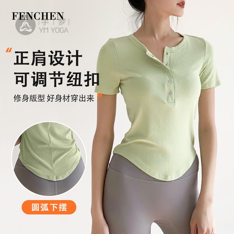 春款纽扣半开罩衫女瑜伽短袖紧身