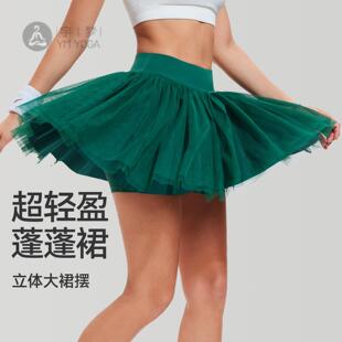 新款网球裙女夏白色网纱蓬蓬裙裤跑步健身运动羽毛球半身短裙