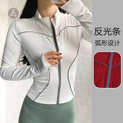 瑜伽服外套女紧身立领拉链反光