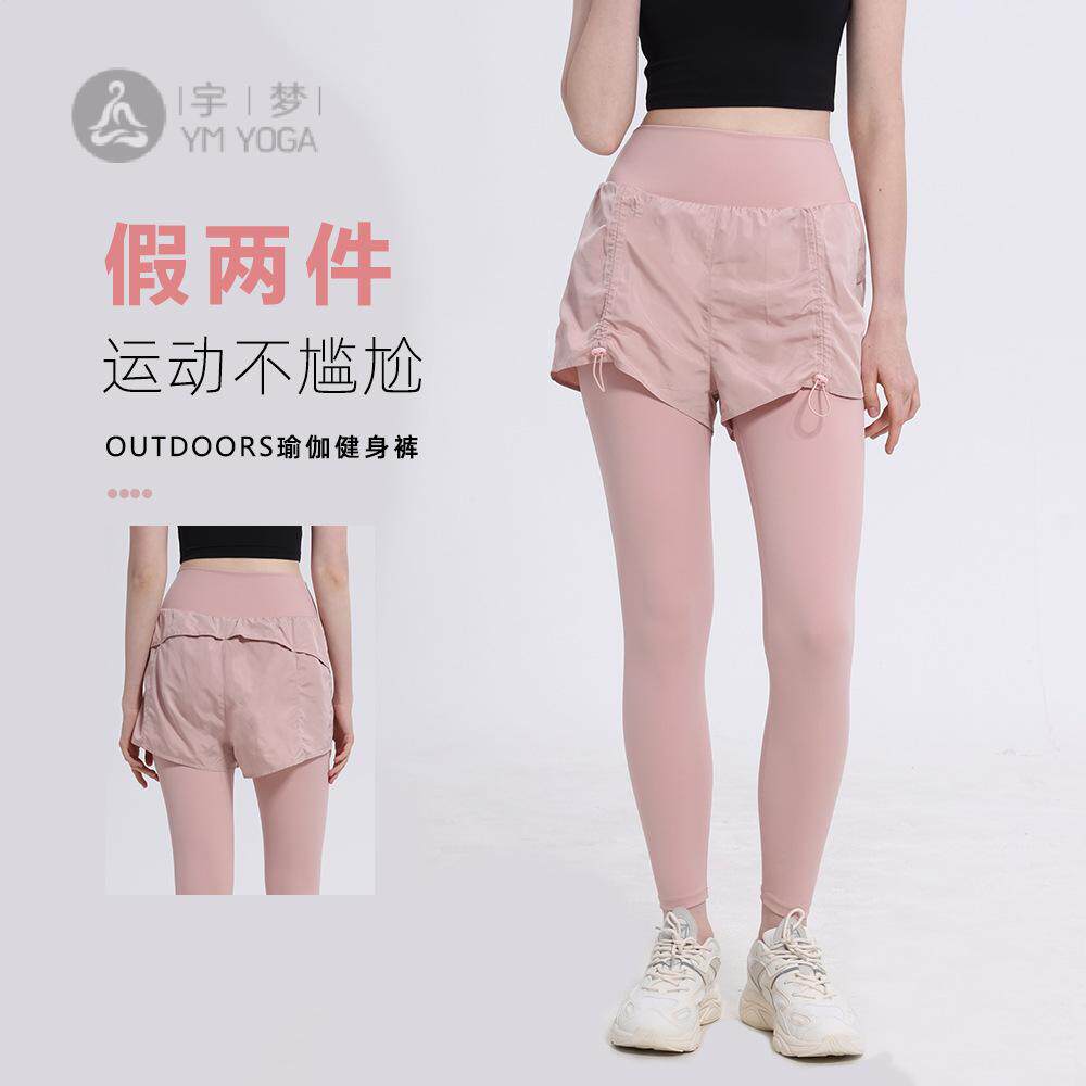 瑜伽裤女高腰提臀高弹紧身假两件健身长裤跑步训练运动裤子外穿