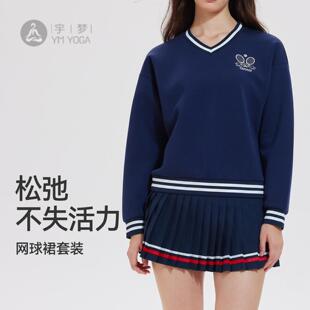 秋冬休闲运动套装新款宽松显瘦卫衣女户外健身瑜伽短裙两件套