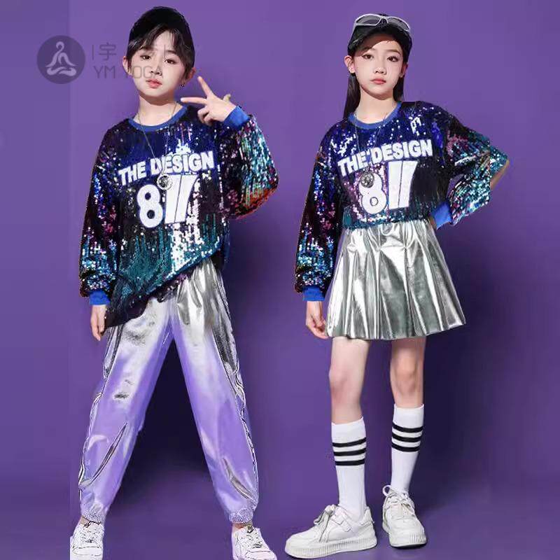 儿童啦啦队演出服幼儿园亮片团体表演嘻哈街舞蹈服装小学生运动会
