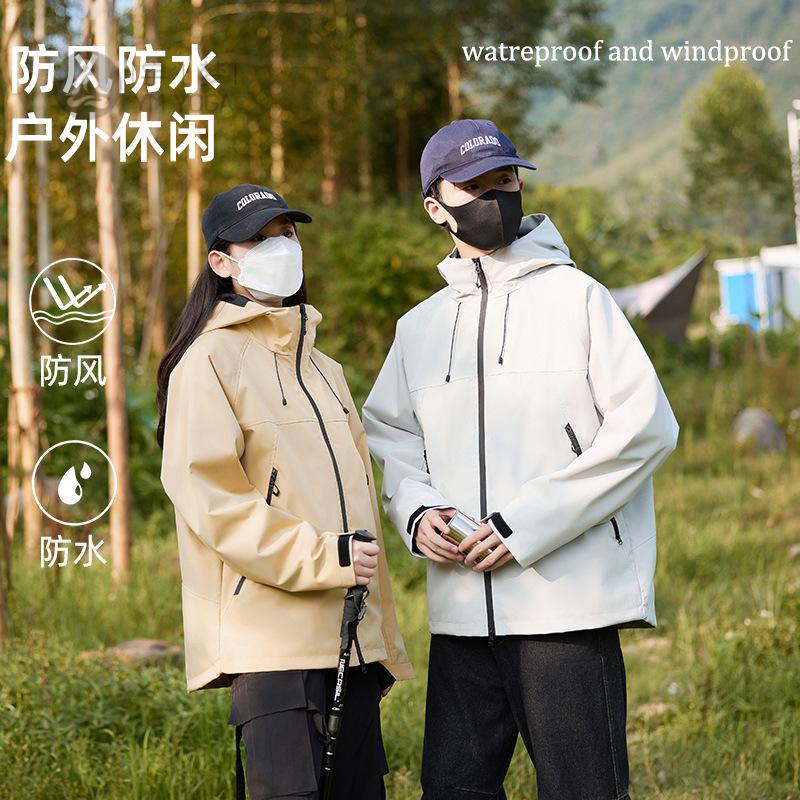 山系冲锋衣女三合一防风防水保暖