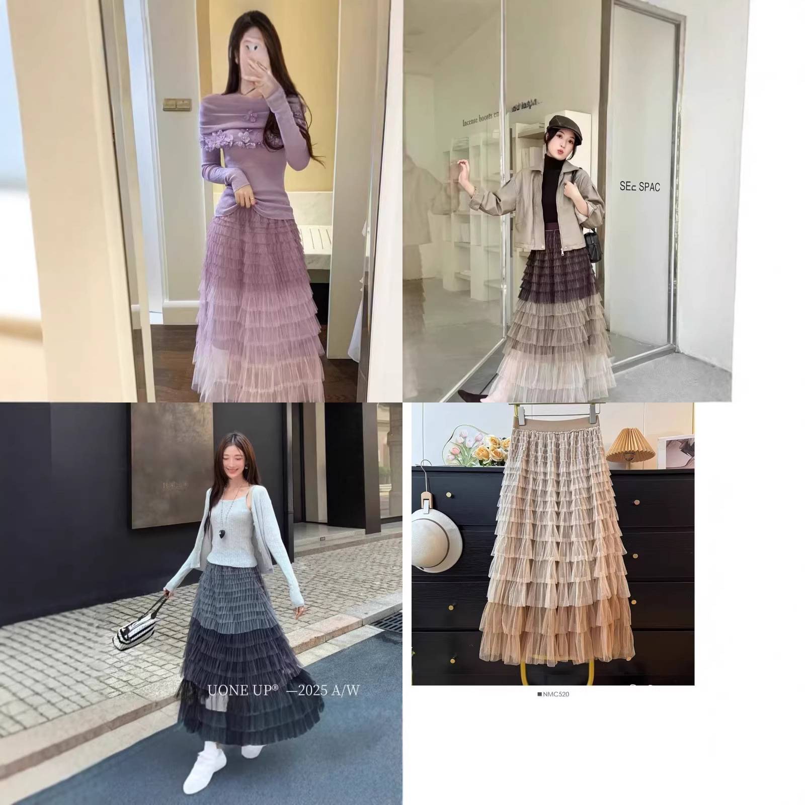 法式仙女气质多层次拼色网纱半身裙女早春高腰A字层层蛋糕裙子PVC