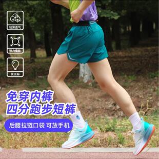 新款跑步短裤男女专业马拉松运动四分裤健身带内衬可放手机