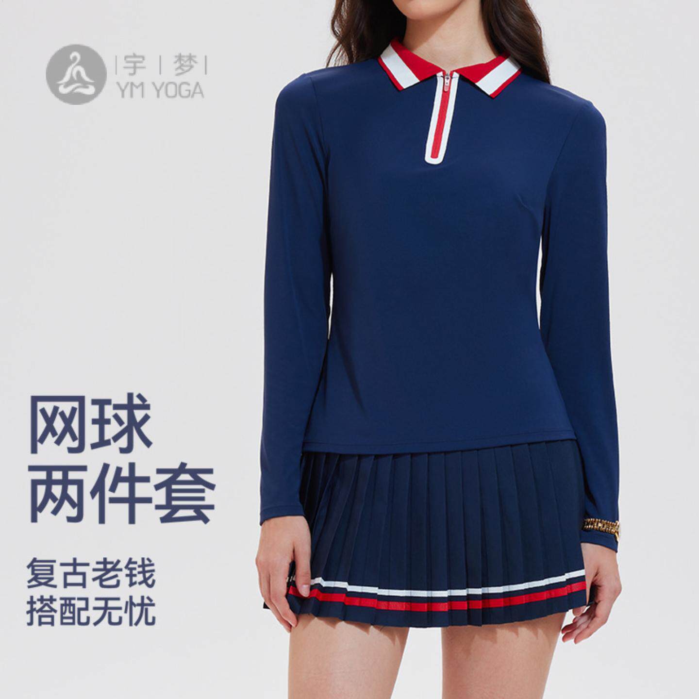 新款运动套装长袖女翻领polo衫速干透气健身网球裙瑜伽健身服