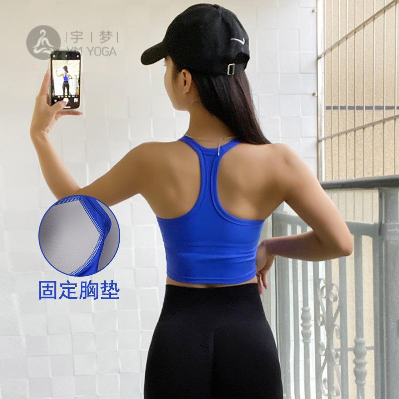 Creora晓星瑜伽背心女工字防震30