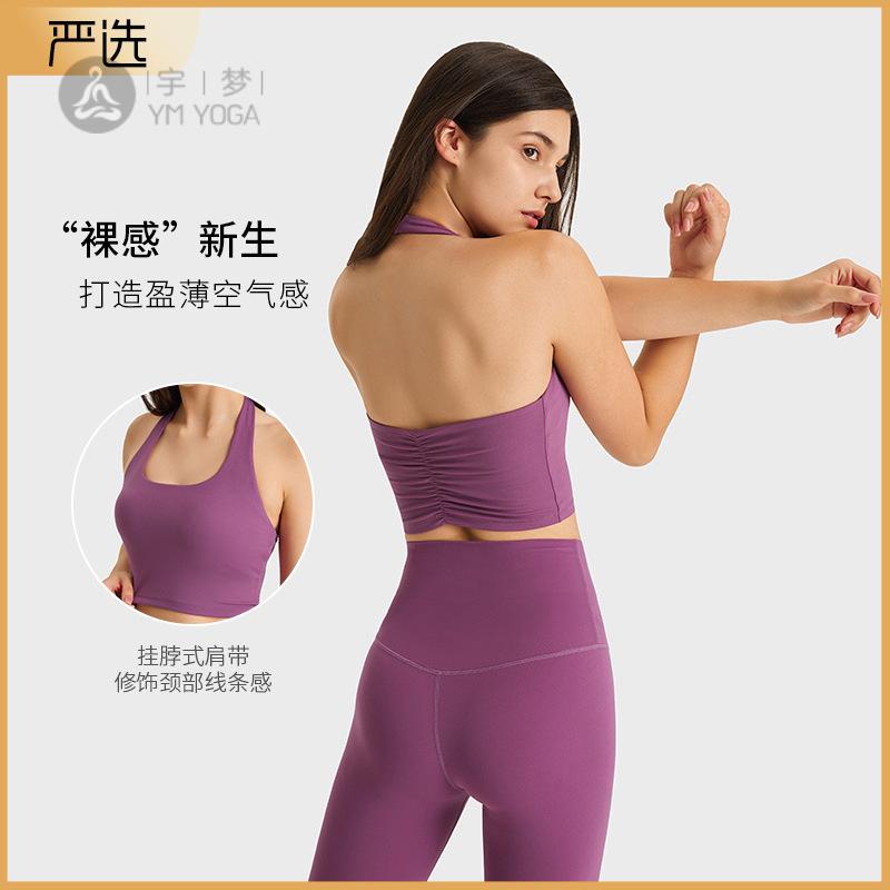 新款辣妹挂脖运动背心女抹胸式