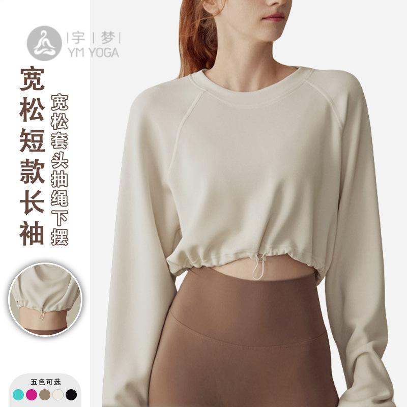 瑜伽服长袖秋季短款健身上衣户外