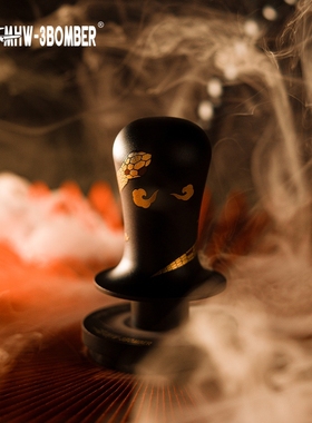 【蛇年限定】MHW-3BOMBER轰炸机闪击恒力压粉锤咖啡压粉器58mm