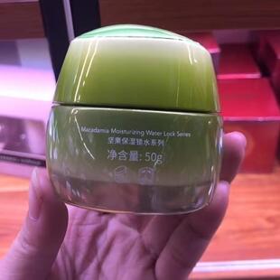 【官方正品】坚果保湿锁水精华霜滋润拉肌肤果本补水保湿清爽面霜