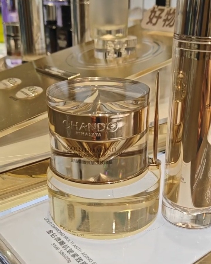 [官方正品]自然堂金钻微雕紧致抗皱眼霜淡化细纹紧致提亮补水