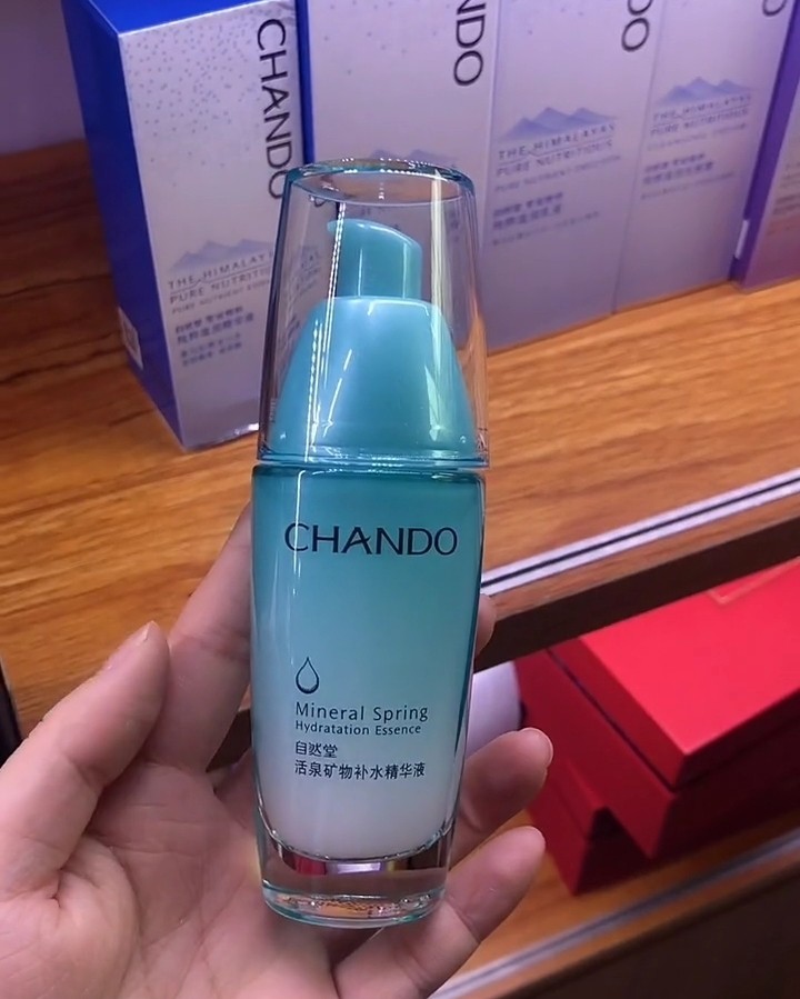 [官方正品]自然堂矿物补水保湿精华液清爽保湿补水控油抗皱紧致