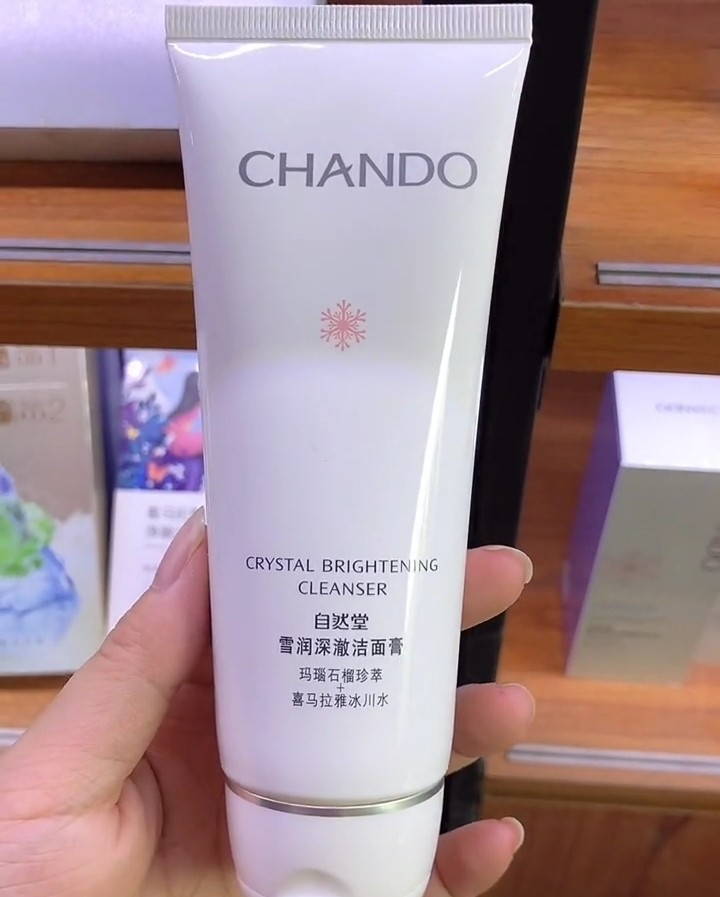[官方正品]自然堂雪润深澈洗面奶清洁卸妆保湿三合一深层官方正品