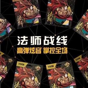 618特惠泰昂taan羽毛球线彩虹线羽线法师线拉线羽毛球拍线高弹线