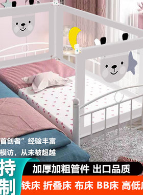 锦绣林婴儿床定制床围栏
