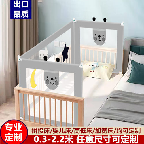 0.3-2.5米之间任何尺寸均可定制 加厚加粗