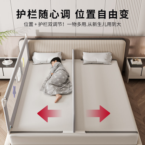 婴儿童分床神器床中间隔断板防压防摔隔板双人床宝宝婴儿分隔护栏