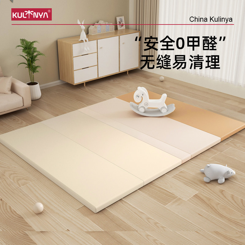 库林亚宝宝无缝折叠爬行垫XPE婴儿爬爬垫儿童游戏垫抗菌无毒无味