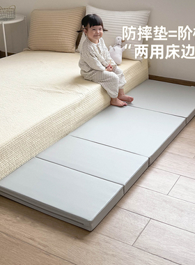 库林亚婴儿床边防摔地垫加厚宝宝防掉床下PU爬爬垫ixpe折叠爬行垫