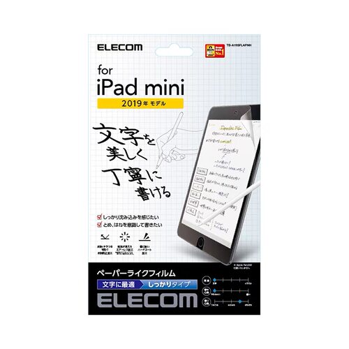 宜丽客类纸手写磨砂iPad贴膜