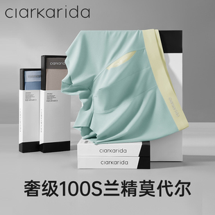 clarkarida卡恩2025新款男士内裤男款短裤四角裤正品官方旗舰店