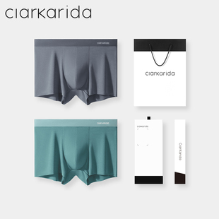 clarkarida卡恩正品高支莫代尔男士内裤无痕冰丝透气平角短裤礼盒