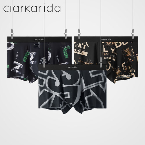 clarkarida凉感冰丝男士内裤男生薄款平角裤夏季透气大码四角裤