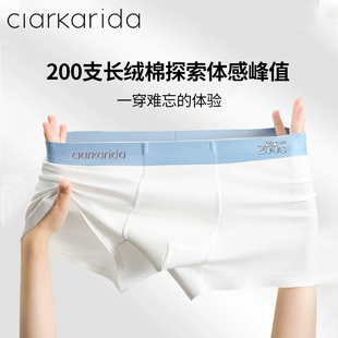 clarkarida男士名牌内裤正品高档纯棉短裤四角裤2025男款a类全棉