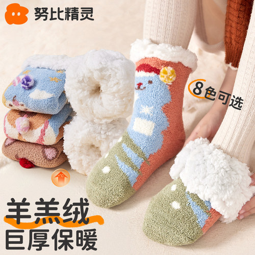 努比精灵地板袜冬季加厚保暖