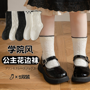 女童袜子儿童纯棉秋冬新款 中筒棉袜女孩学院风公主花边袜 宝宝秋款