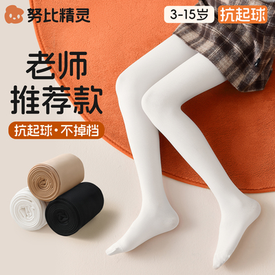 春秋季女童外穿舞蹈袜