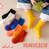 儿童袜子春秋纯棉a类中筒男童女童春夏纯色童袜宝宝全棉彩色棉袜
