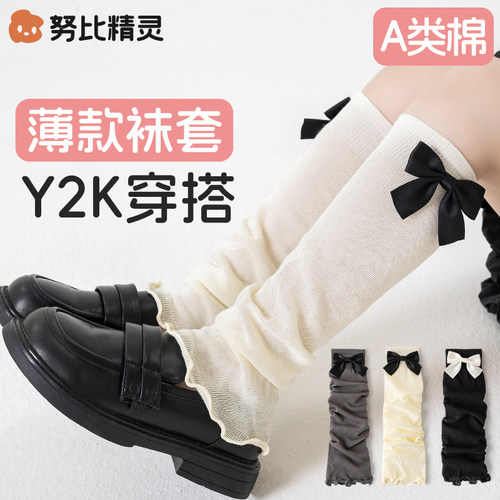 努比精灵女童夏季蝴蝶结袜套