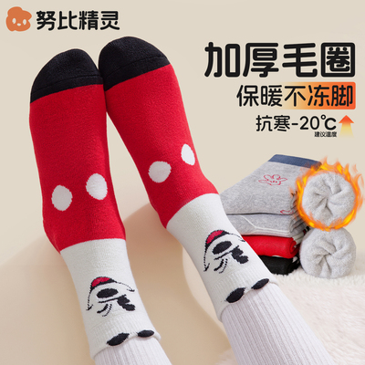加厚保暖毛圈袜儿童袜子秋冬卡通中筒男童女童东家抗寒锁温毛巾袜