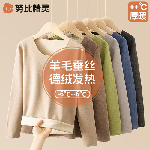 努比精灵圆领长袖加厚保暖T恤